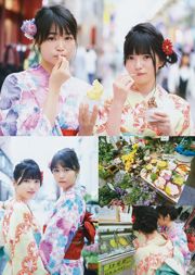 [Young Gangan] Koike Miha Ishimori Rainbow Flower Uemura Rina 2017 No.15 Photo Magazine