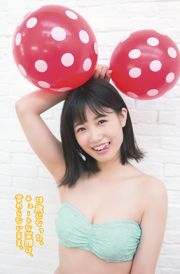 [Young Gangan] Mio Tomonaga Amane Tsukiashi Misaki Aramaki 2017 No.03 Fotografia