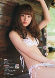 [Young Gangan] Nonoka Ono Rena Sato 2015 Nr. 15 Foto