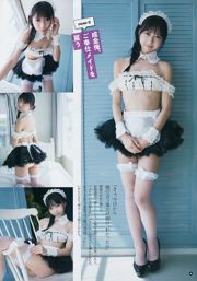 [Young Gangan] Yui Ogura Yuna Sekine Raw Oyster Imoko 2018 No.20 Ảnh