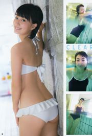 [Gangan Muda] Manami Arai Mari Yamachi 2015 No. 11 Foto