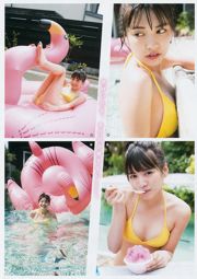 [Young Gangan] Yuuki Yoda Arisa Matsunaga 2017 nr. 17 foto