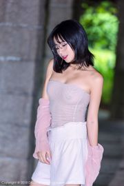 Kurai Yuka "Một cô gái trẻ và bất khả chiến bại với bộ ngực đẹp" [DKGirl] Vol.071