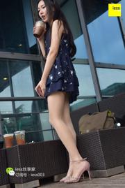 Sixiangjia 038 Xinxin "Girl Basking in the Sun at Starbucks II" [IESS ทิศทางที่น่าสนใจแปลก ๆ ]