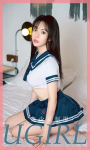 【UgirlsUgirls】No.1816愛元「BeautifulGirlUniform」