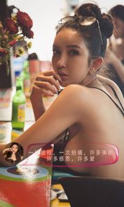 Meng Xinyue / Qiuqiu / Xiaohui / Ai Xiaoqing "Eloping in Bali" [Youguoquan Love Youwu] No.1225