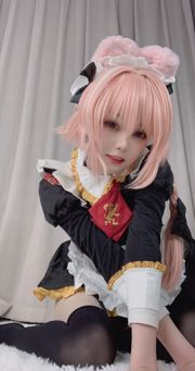 Goblin, hambamu "Astolfo (Maid)"