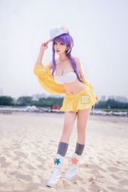 Coser 로스트 휴머노이드 QUQ "BB"