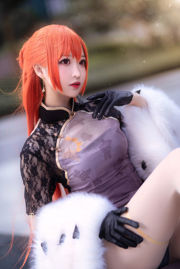 [COS Welfare] Senhorita Coser Nangong - Soberana