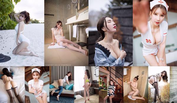 Zhou Yuki Totaal van 133 albums