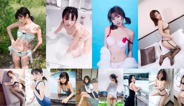 Baileys Kaoru Total Of 40 Albums