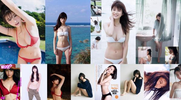 Horse Farm Fumika Total Of 33 Albums