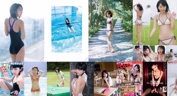Rena Takeda Total Of 35 Albums