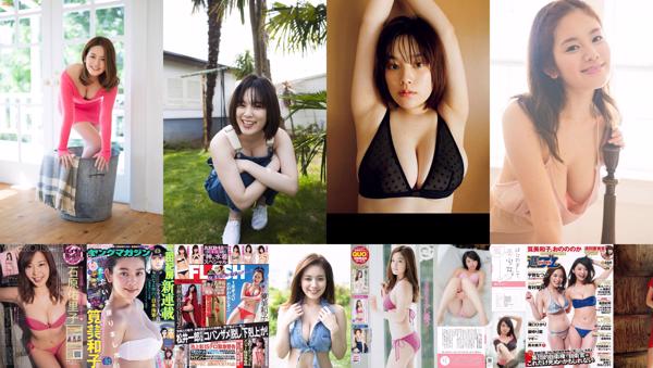 Miwako Kakei Total Of 32 Albums