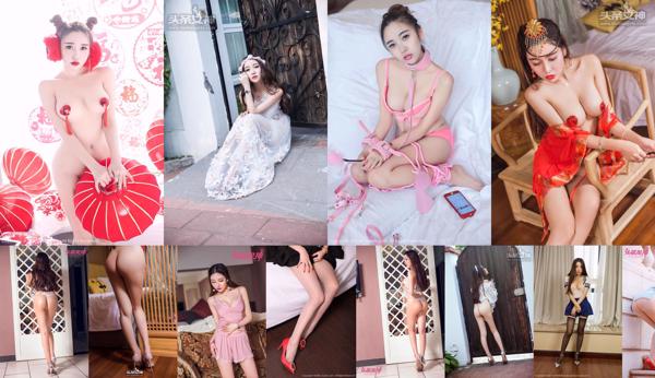 Lee Azusa Total Of 39 Albums