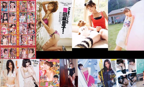 Shinoda Mariko Total Of 31 Albums