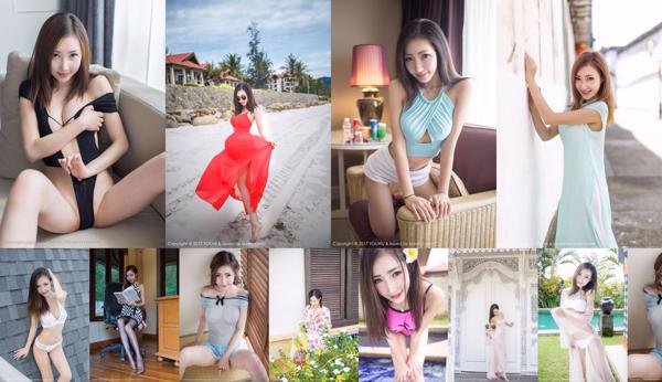 Yumi-Yumi Total Of 31 Albums
